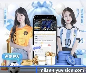 米兰体育登录的故事 - 体育资讯内容服务